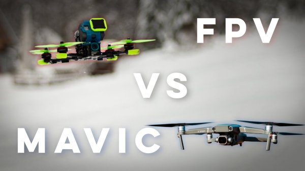 FPV против классических дронов: что выбрать для фрирайда, гонок и контент-съёмки