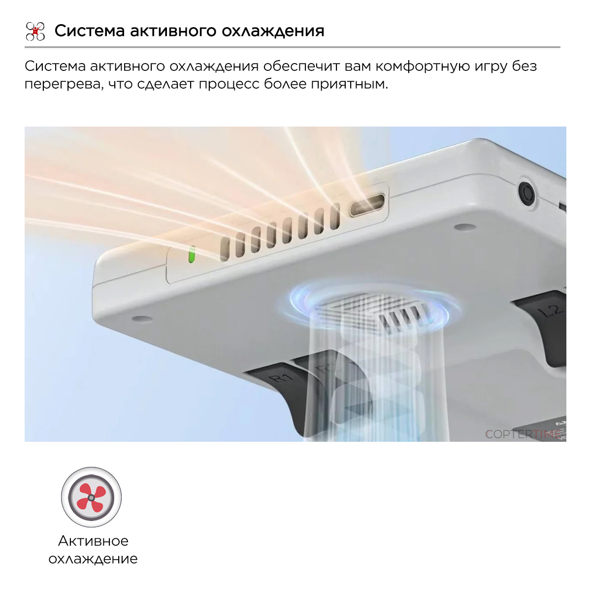 ANBERNIC RG 406V (бежевый) 8+128+128Гб