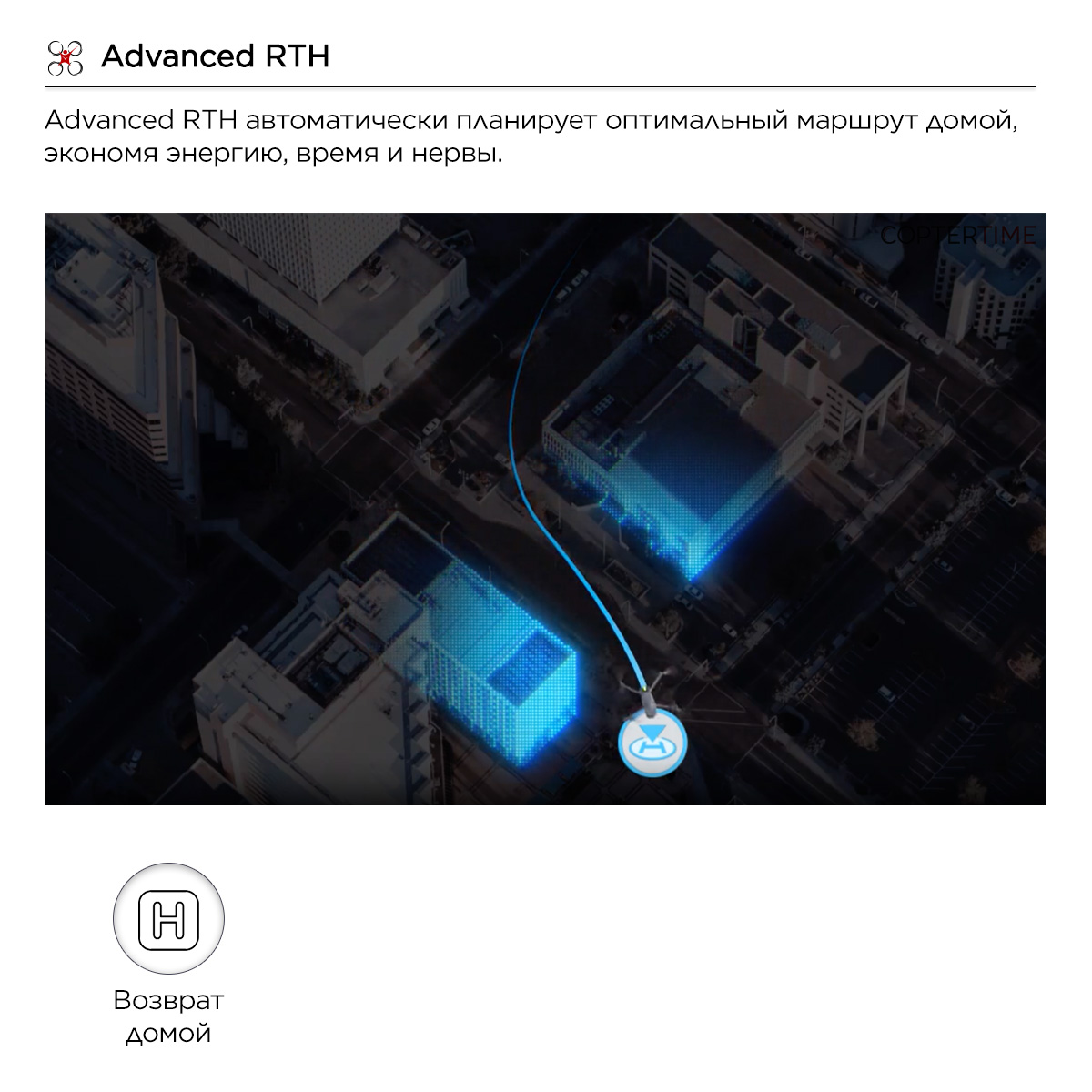 Квадрокоптер DJI Mavic 3T (Thermal / с тепловизором)