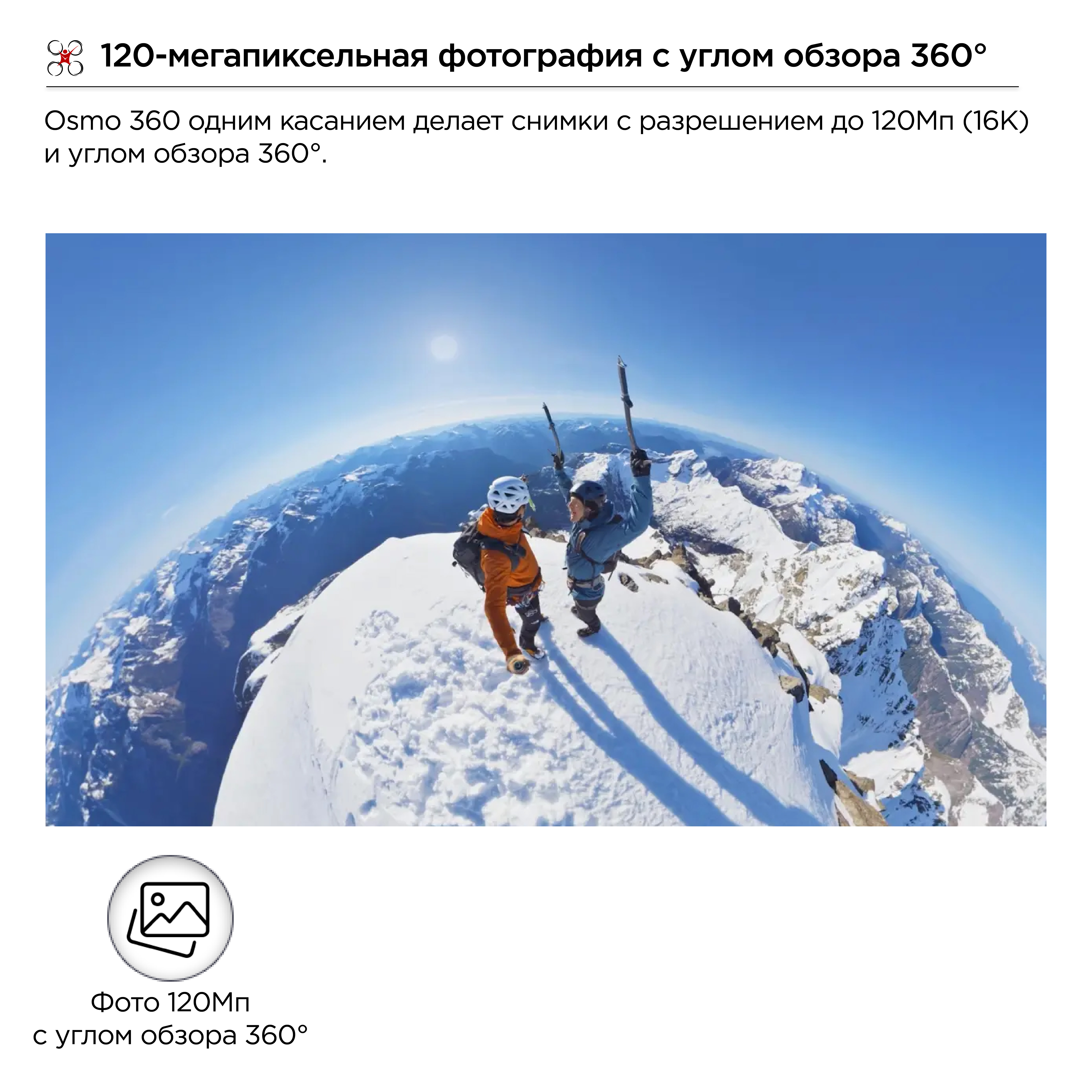 DJI Osmo 360 Adventure Combo