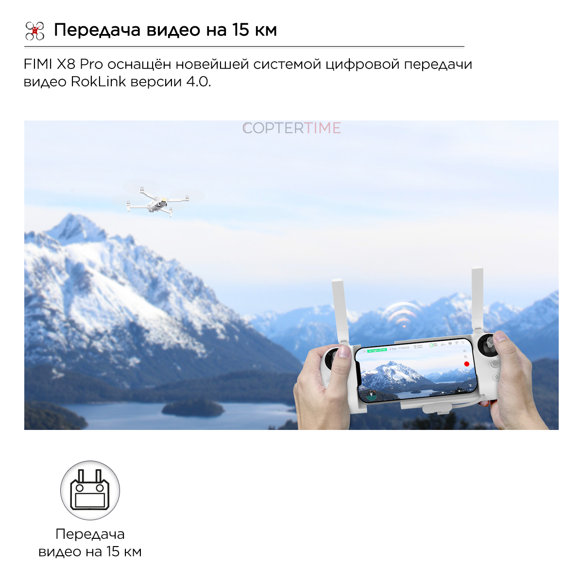 Квадрокоптер Fimi X8 Pro (с мегафоном и сбросом груза)