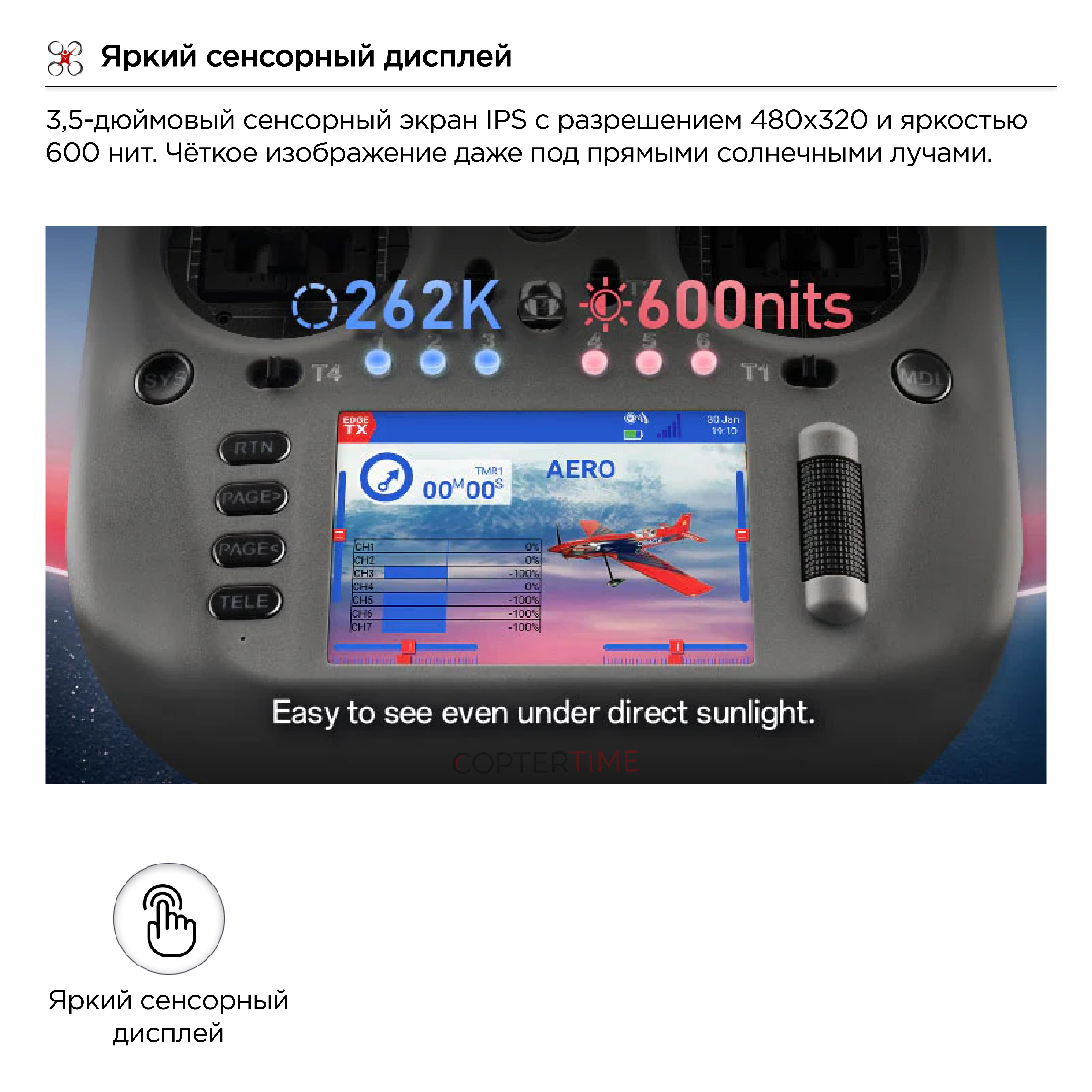 Аппаратура управления Radiomaster TX15 Max Radio Controller (ELRS / M2 / FCC)
