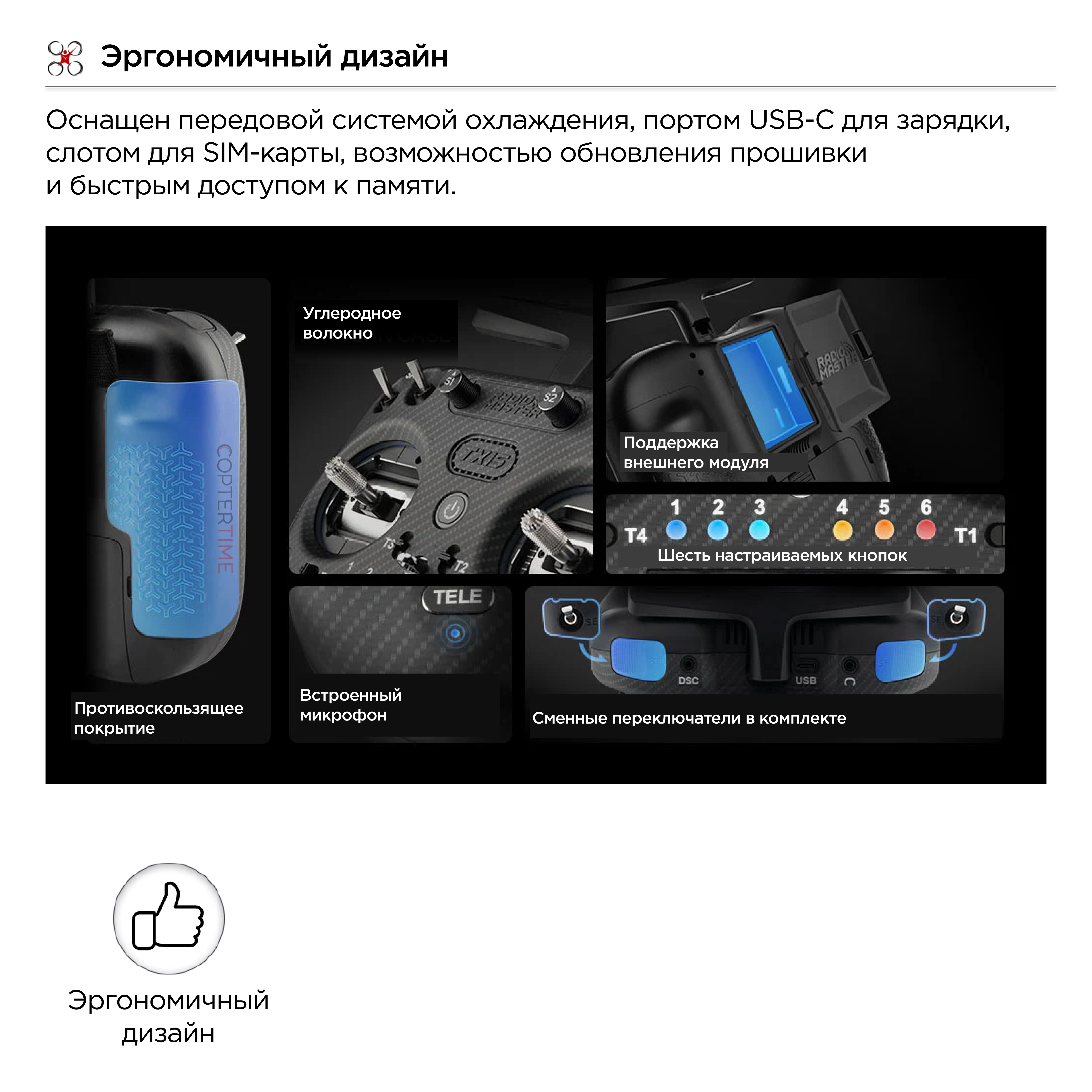 Аппаратура управления Radiomaster TX15 Max Radio Controller (ELRS / M2 / FCC)