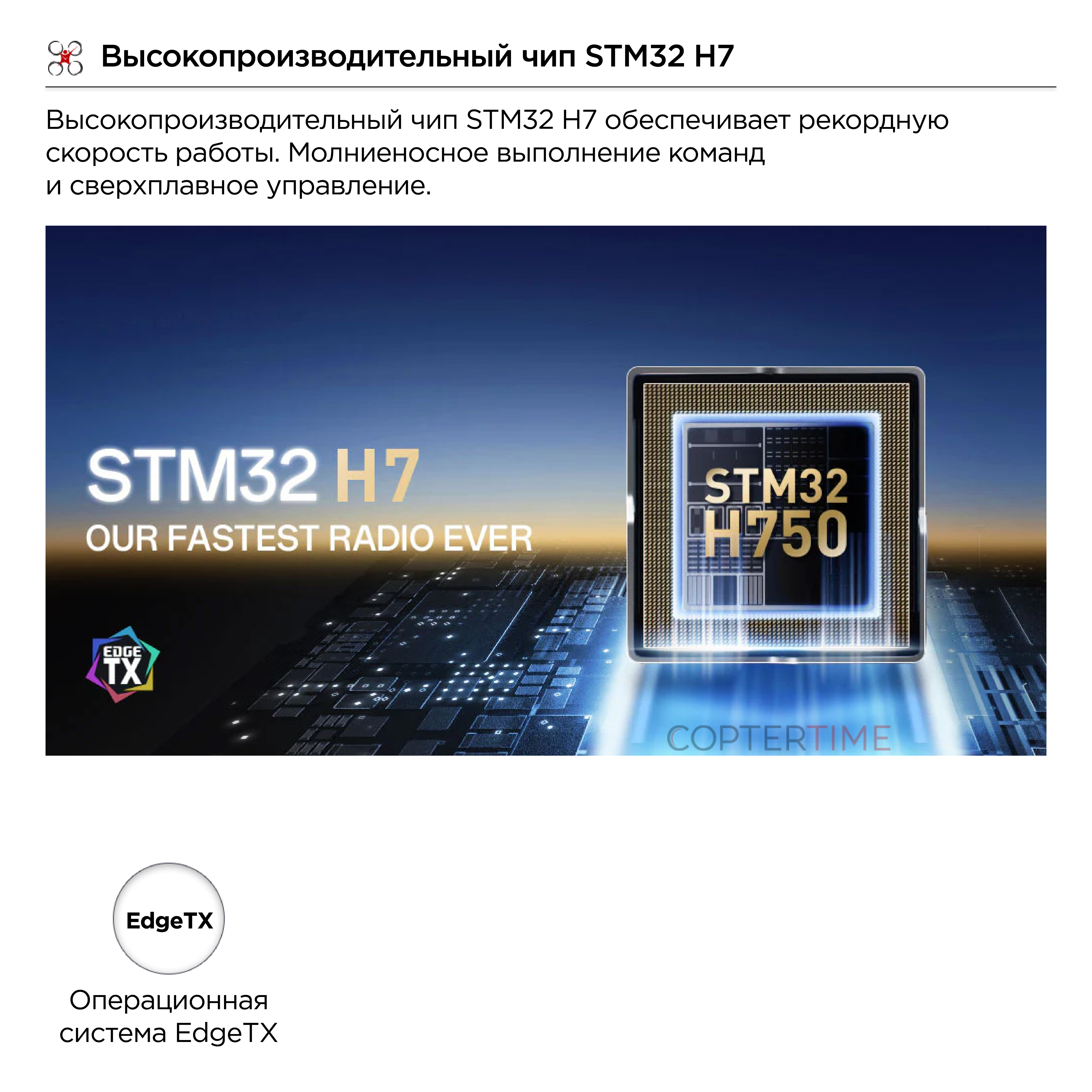 Аппаратура управления Radiomaster TX15 Max Radio Controller (ELRS / M2 / FCC)