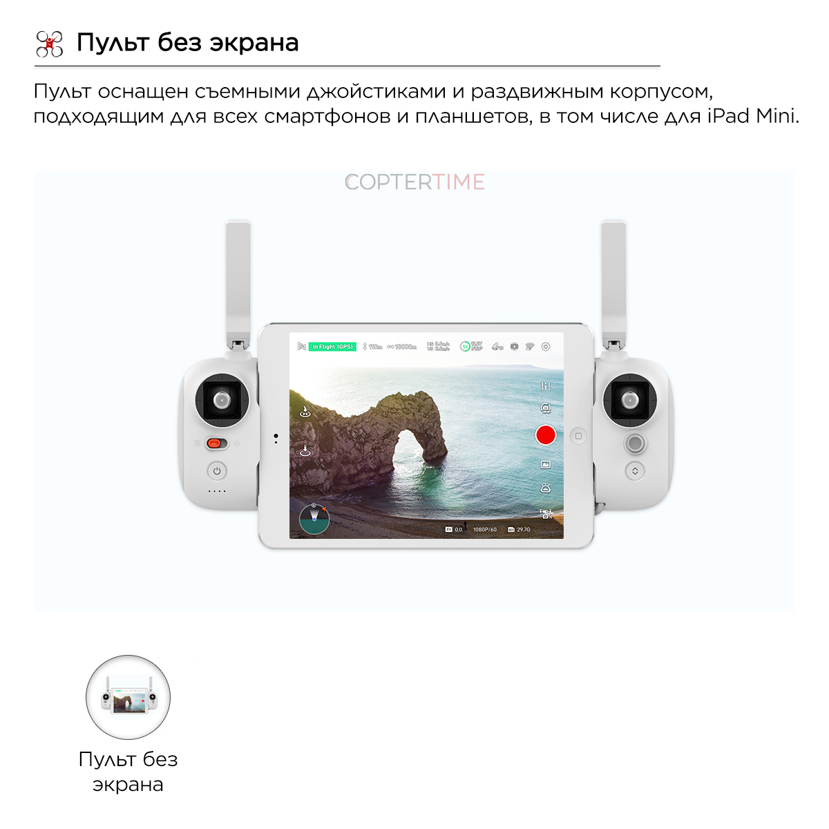 Квадрокоптер FIMI X8 Pro Combo 2025