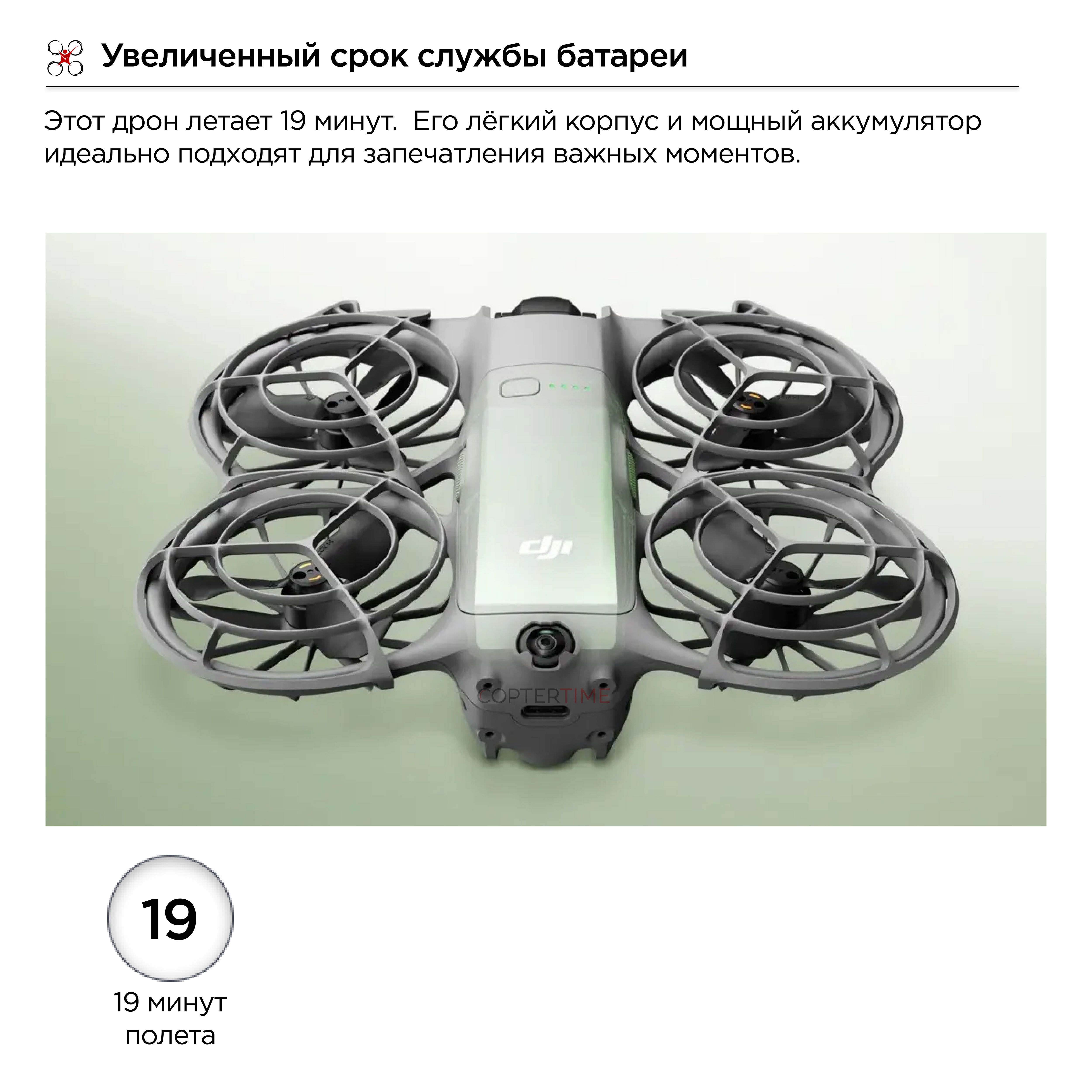 Квадрокоптер DJI Neo 2 (Drone Only)