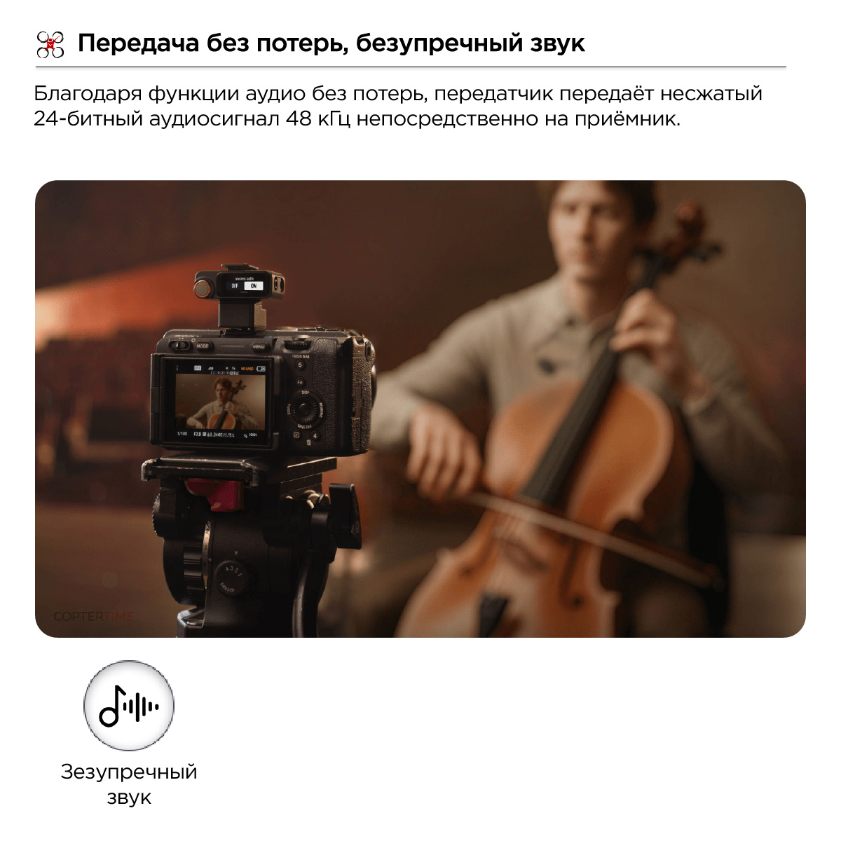 Микрофон DJI Mic 3 (2 TX + 1 RX + Charging Case)