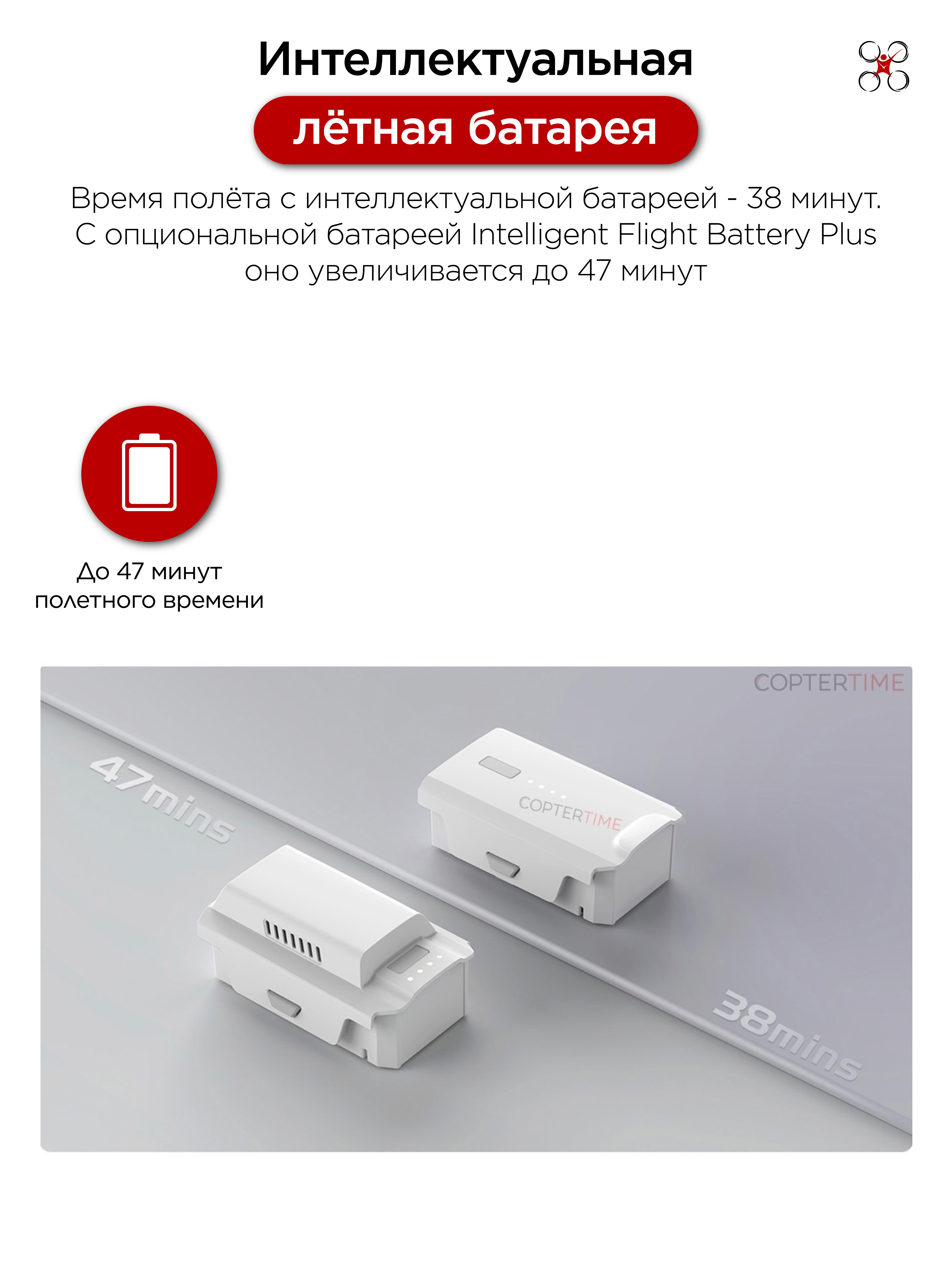 Квадрокоптер Fimi X8 Tele Max Standard (с мегафоном и сбросом груза)