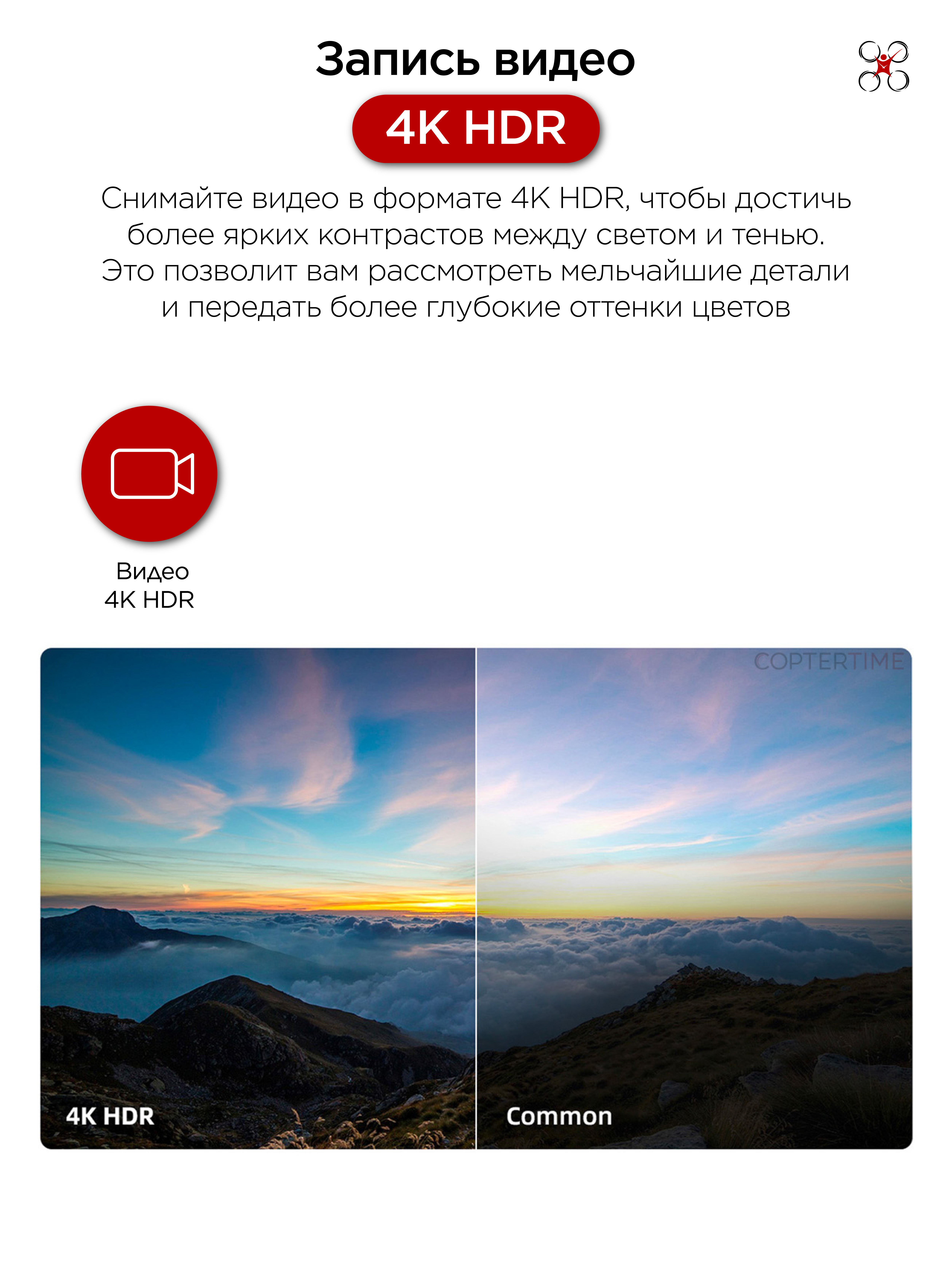 Квадрокоптер Fimi X8 Tele Max Standard (с мегафоном и сбросом груза)