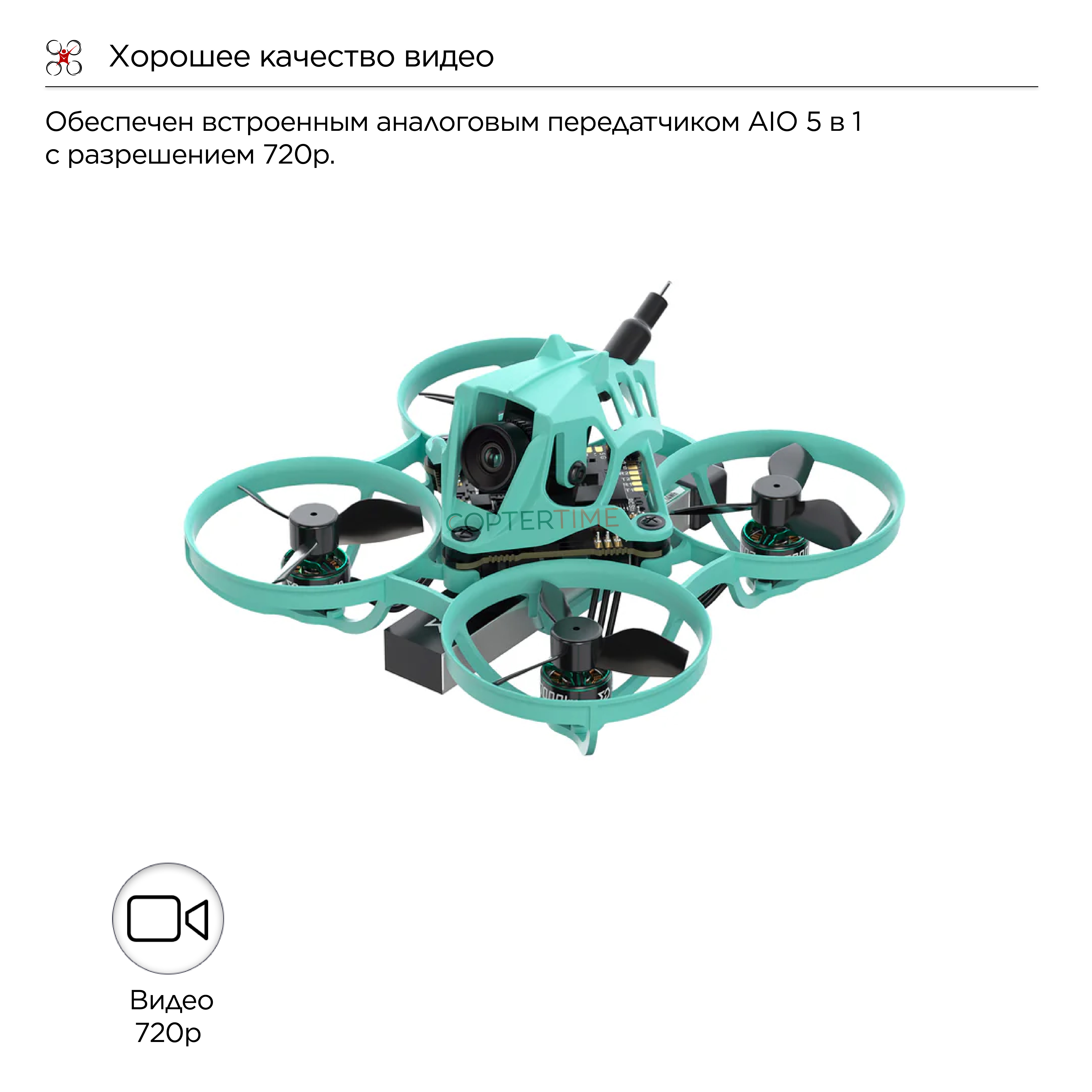 Квадрокоптер Nimble65 65mm Analog Tiny Whoop (ELRS) (розовый)