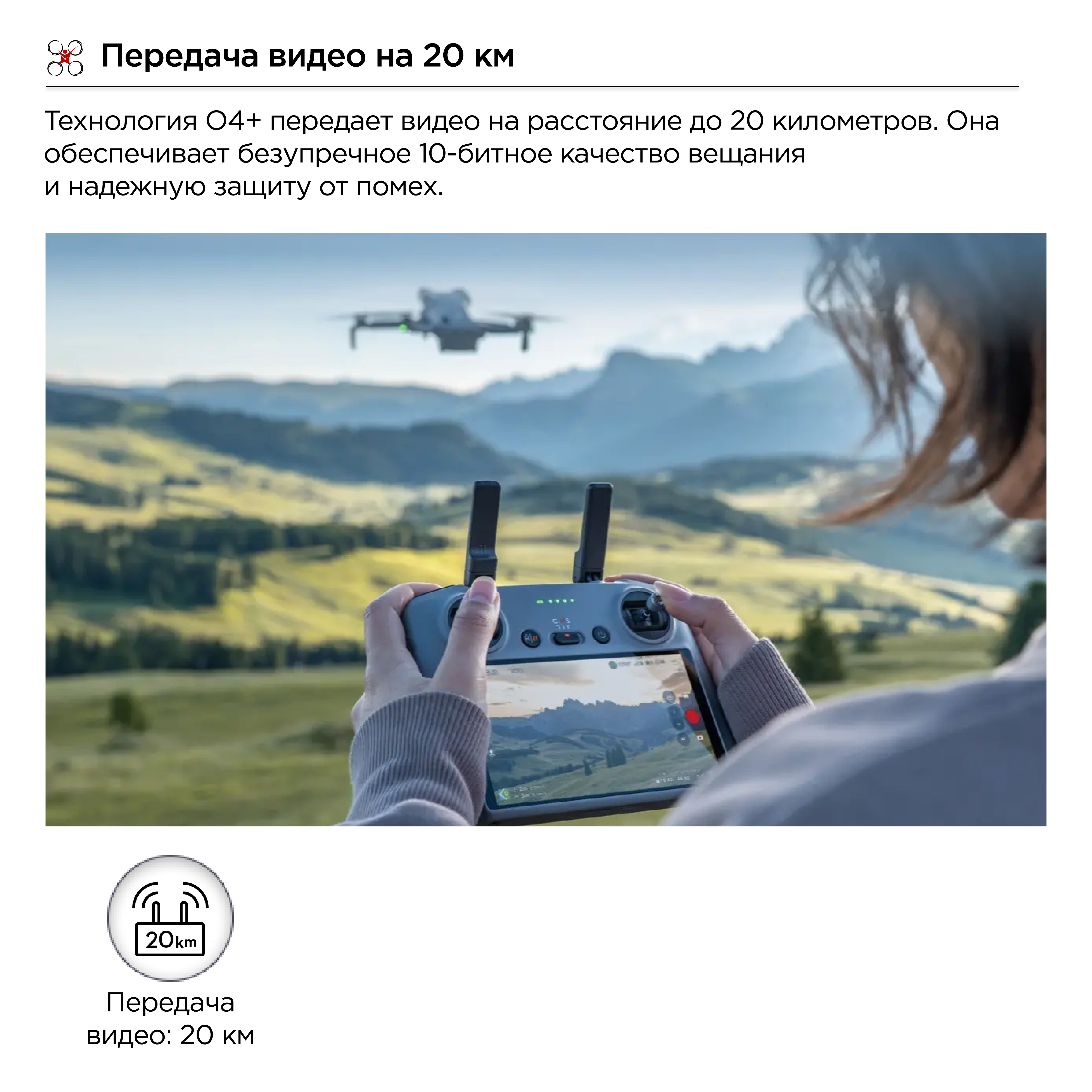 DJI Mini 5 Pro Fly More Combo (DJI RC-N3)