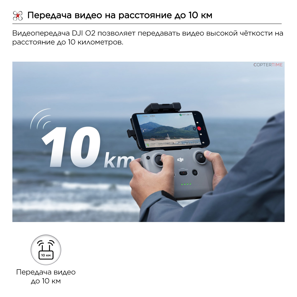 DJI Mini 4K - квадрокоптер / дрон
