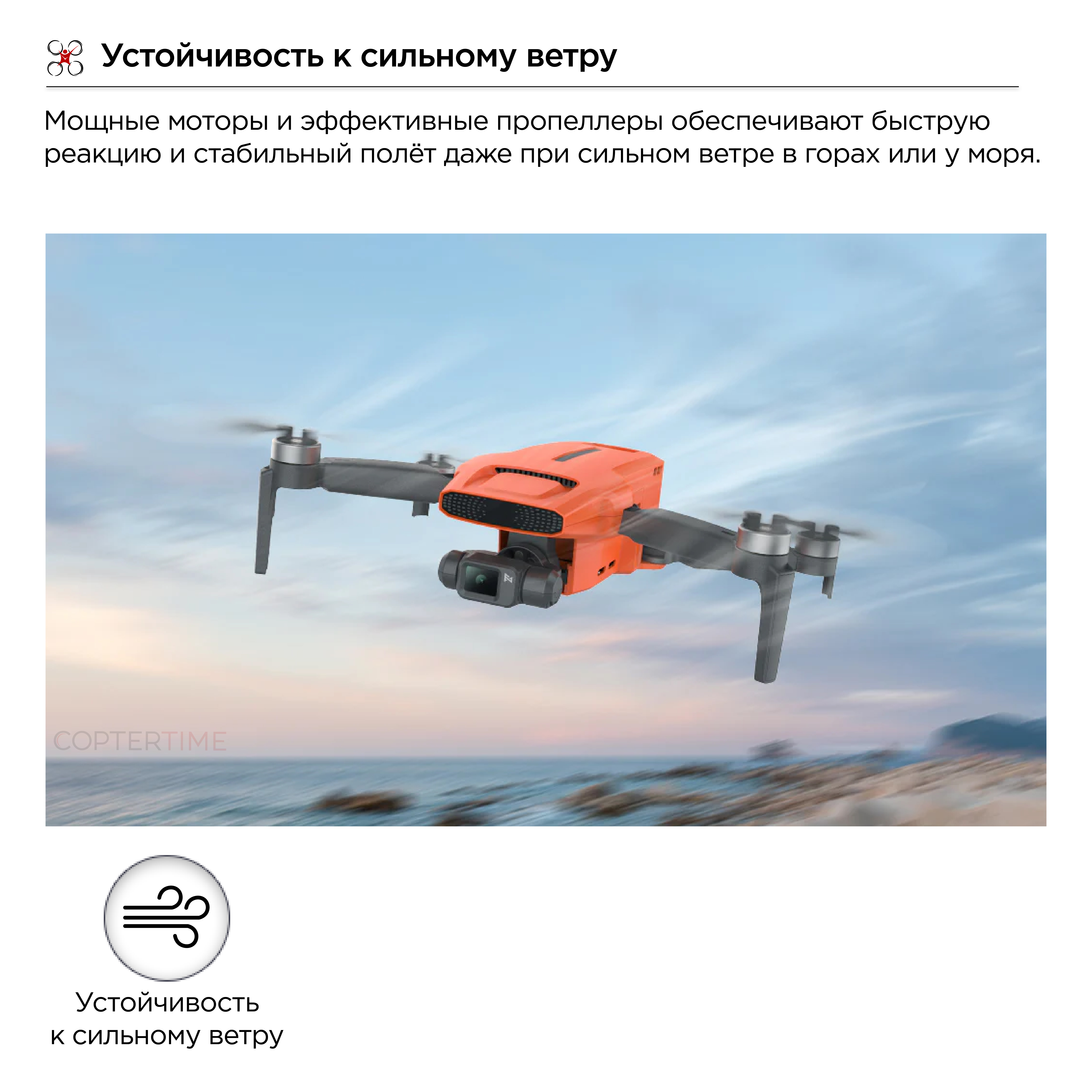 Квадрокоптер Fimi Mini 3 SE Combo / 4K/30fps / 250 грамм / режим трекинга