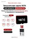 Карта 16Гб с играми для Anbernic RG 353VS / 353V (Linux / загрузочная) 500+ игр