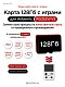 Карта 128Гб с играми для Anbernic RG353V / VS (загрузочная)