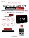 Карта 16Гб с играми для Anbernic RG35XX (загрузочная)