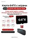 Карта 64Гб с играми для SJGAM M15 Game Stick 4K Ultra HD (EMUELEC OS загрузочная) / 5000+игр