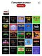 Карта 128Гб с играми для SJGAM M88 PS2 TV Video Game Stick