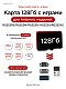 Карта 128Гб с играми для Anbernic RG353PS / RG353M / RG353P / RG353V / RG353VS