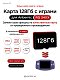 Карта 128Гб с играми для Anbernic RG 34XX (загрузочная)