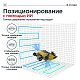 Подводный дрон QYSEA Fifish X1