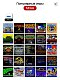 Карта 128Гб с играми для SJGAM M88 PS2 TV Video Game Stick