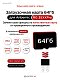 Карта 64Гб с играми для Anbernic RG 35XXPro (Прошивка 1.0.4) / тысячи игр