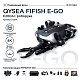 Подводный дрон QYSEA Fifish E-GO (E200A) + рука Arm