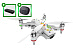Квадрокоптер с камерой XIRO Xplorer Mini + аккумулятор + чехол (WHITE)